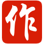 话题作文-提供各种满分优秀作文大全