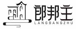 一人一回忆，一地一邦主
