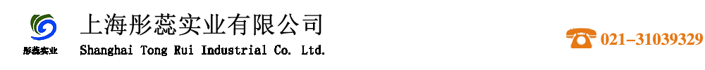 上海彤蕊实业有限公司