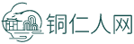 铜仁人网-铜仁人网，服务铜仁人的信息发布网站！为铜仁人生活服务