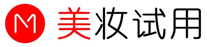 化妆品试用与评测网站_中国时尚网化妆品试用频道