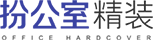 上海办公室装修_办公室设计_办公室装修公司_扮公室精装，专注办公室精装服务