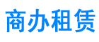 看视频找办公室更直观-商办租赁视频网