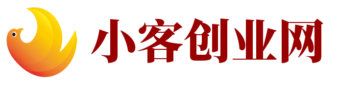 小客创业网_为创业者服务