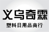 欢迎使用 网页版 | 来钱快，手机进销存专家