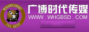 武汉企业宣传片_tvc广告视频拍摄_微电影航拍_武汉影视制作拍摄-广博时代