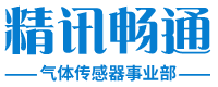 气体检测仪_气体传感器_可燃气体检测仪-精讯畅通电子科技