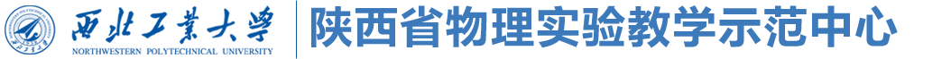 教学示范中心