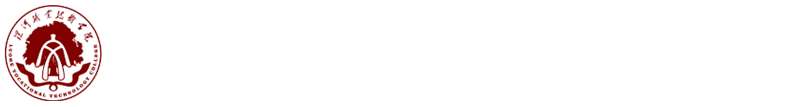 中高职贯通部（五年制教学部）