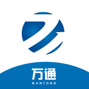 万通亟至（天津）物流科技有限公司