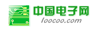 东莞市威泰科电子科技有限公司