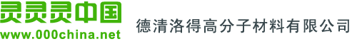 聚四氟乙烯网,聚四氟乙烯PTFE模压板棒管,车削板薄膜垫片制品材料
