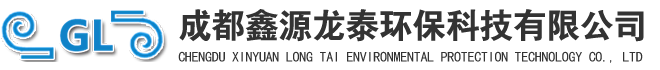 成都鑫源龙泰专做四川玻璃钢化粪池_隔油池_成品模压化粪池_检查井等污水处理设备
