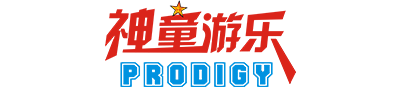 游乐设备,新型游乐设备,大型景区公园游乐设备厂家-郑州市神童游乐设备有限公司