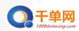 千单网，dnf开服一条龙，dnf开服，dnf私服，dnf私服搭建，dnf台服搭建架设，dnf搭建架设，dnf一条龙，dnf私服一条龙，dnf版本购买，台服社区网站，dnf台服搭建，dnf论坛，dnf手游，dnf手游开服，dnf手游开服一条龙， dnf端游开服， dnf辅助，dnf60版本，dnf70版本，dnf80版本，dnf90版本，dnf100版本，dnf110版本，dnf一键端， 私服搭建开服一条龙， dnf贴吧，dnf台服学习修改，dnf国服版本搭建， 开dnf一条龙
