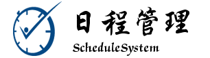 Angel日常管理-主页