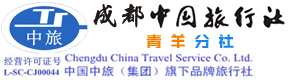 成都中国旅行社青羊分社-四川旅游 成都旅游 九寨沟旅游 乐山旅游 峨眉山旅游 黄龙旅游 巴黎 欧洲 荷兰 东欧 德国 意大利