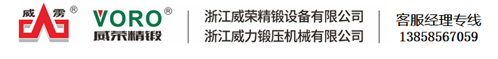 热模锻压力机 汽配锻件压力机 高精度压力机 锻压机械设备 锻件压力机 精密热模锻机 热模锻生产厂家 压力机 双曲轴精密钢架机床 精密冲床 冲件压力机