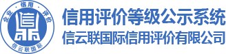 首页 --- 全国企业行业服务资质网