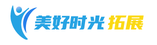 厦门团建拓展公司_厦门拓展训练_厦门拓展公司_拓展培训公司