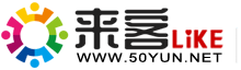 来客_武陵云来客智能SAAS系统