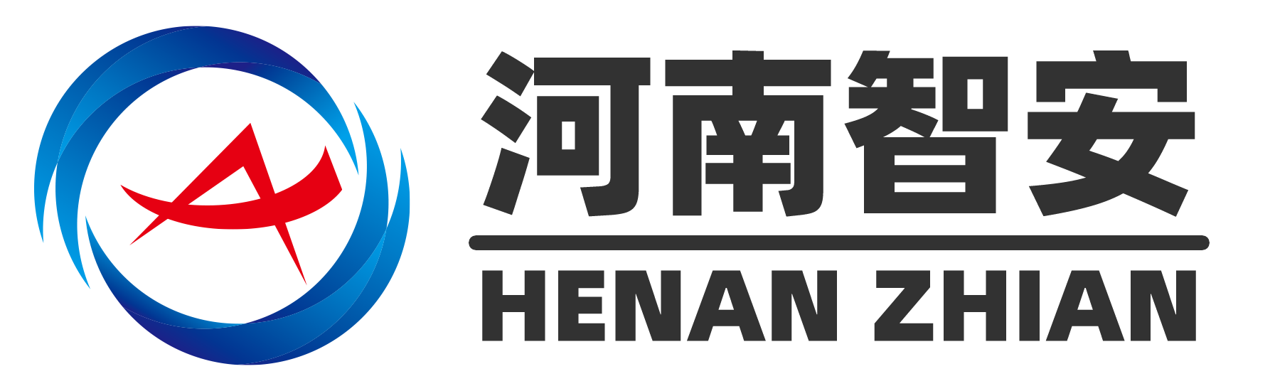 尊安科技 一站式安全生产服务机构 标准化 双重预防 安全培训 信息化 应急管理 法律服务