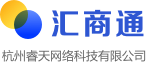 汇商通电商分销系统软件_一键上传一件代发系统_专业批发市场电商分销平台