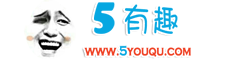 爆笑gif图，搞笑gif动态图片，美女图片 - 我有趣图网