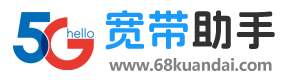 宽带助手 | 2024年中国电信、联通、移动宽带套餐大全办理指南