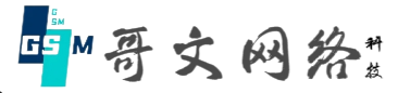 哥文网络科技，手机维修论坛！ -  Powered by Discuz!