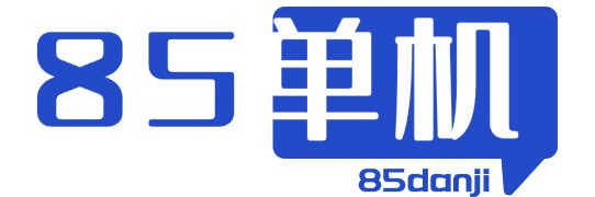 85单机-单机游戏排行榜-单机游戏推荐-单机手游下载平台