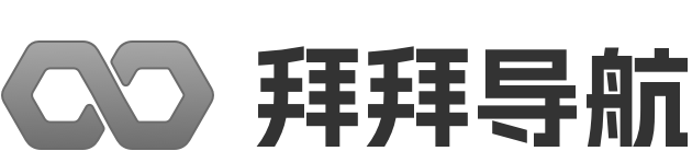 拜拜导航 | 一个为白领而生的专业资源导航网站