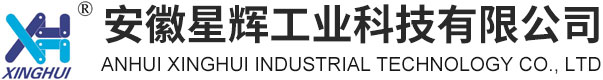 提升机_链斗输送机_板式给料机-安徽星辉工业科技有限公司