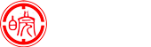 皖工鹊桥