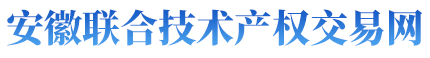 安徽联合技术产权交易网