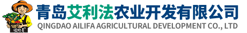 花生高产|小麦高产|玉米高产-青岛艾利法农业开发有限公司