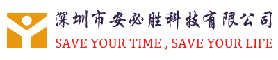 深圳市安必胜科技有限公司|美国MOBIO中国总代理|DNA、RNA提取试剂盒