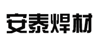 东盛安泰_耐磨焊条_耐磨焊丝_不锈钢药芯焊丝_不锈钢焊条-清河县安泰焊接材料有限公司