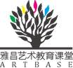 雅昌艺术教育课堂