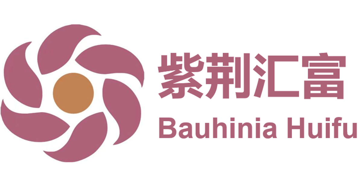 深圳紫荆汇富投资管理有限公司_紫荆汇富