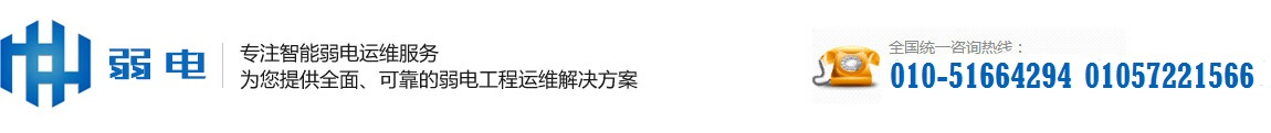 朝阳区门禁安装维修公司-朝阳区安防监控安装公司-朝阳区无线覆盖安装公司_首选北京北方远思公司