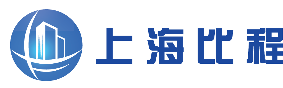 上海比程信息技术有限公司