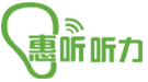 北京助听器-惠听听力-5折北京特价西门子峰力助听器折扣店-石景山朝阳助听器