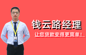 北京贷款-北京房屋抵押贷款-银行信用贷款-中小微企业贷款--北京贷款公司
