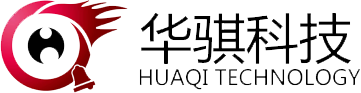 华骐科技-首页
