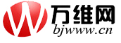 北京万维网