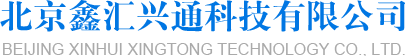北京鑫汇兴通科技有限公司