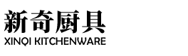 北京厨房设备厂-北京新奇厨房设备有限公司