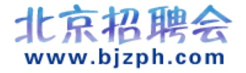 北京招聘会网 - 2024年北京招聘会 - 全国12月招聘会