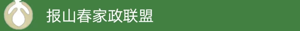 我相信报山春家政让天下创业者成幸福合伙人fdsf